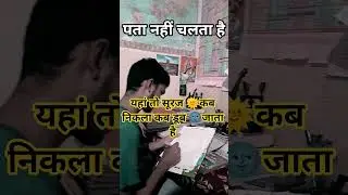 study time 2 AM #motivation #upsc #nda #motivational #shorts #ytshorts