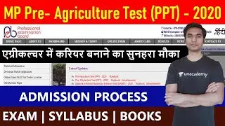 Pre-Agriculture Test (PAT) - 2020 | Exam, Syllabus, Books, College Fees & Admission
