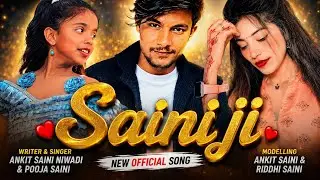 SAINI JI- OFFICIAL VIDEO | ANKIT SAINI NIWARI |RIDDHI SAINI | POOJA SAINI |  UPMUSICANKIT CHANNEL 