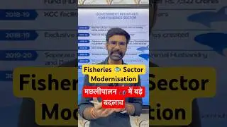 Modernization of Fisheries Sector | PMMSY & Blue Revolution in India