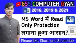 How to use restrict editing in word|| Read only protection||GSS COMPUTER GYAN