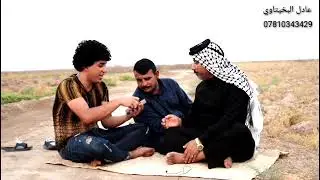 فيلم كوميدي جديد الممثل عادل البخيتاوي يموت ضحك