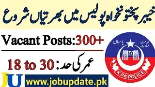 KPK Police Jobs 2022 | KPK Police