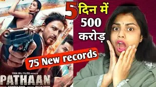 pathaan 500 crore box office collection in just 4 days | pathaan 4th day box office collection |