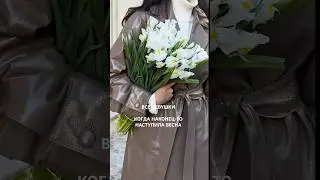 Скоро во всех локациях Москвы #тренч #стритстайл #кожанаякуртка #кожа #leatherfashion #trenchcoat