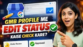 GMB Profile में Edit Status कैसे Check करें? @FlpSwatiRajak