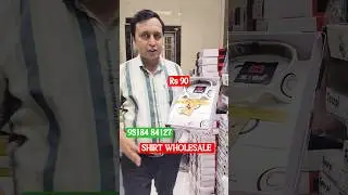 Rs 90 Shirt wholesale | shirt wholesale manufacturers | shirt wholesale market in delhi #shirt#short