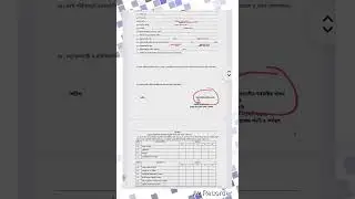 ACR form fill-up guidelines step by step