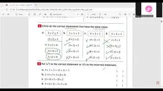   Associative and distributive property of the multiplication grade 3