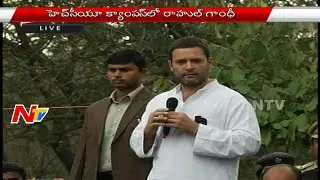 Dalit Student Suicide: Rahul Gandhi Speech at HCU - Full Video