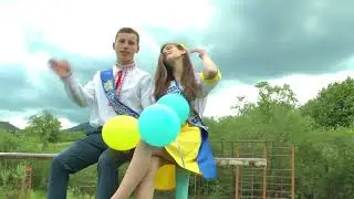 Випуск 2017р Голятинська ЗОШ
