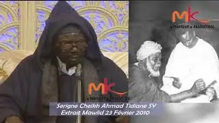 HOMMAGE A THIERNO SEYDOU NOUROU TALL