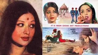 SHABNAM TOP 10 FILMS | NO 6 NAHI ABHI NAHI