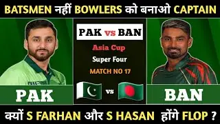 PAK vs BAN Dream11 Prediction | PAK vs BAN Asia Cup Prediction | PAK vs BAN Prediction Today Match