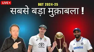 Advantage Australia in Perth? | BGT | IND vs AUS | Playing 11