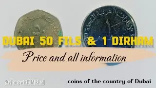Dubai 50 Fils & 1 Dirham coin Price and all information #foreigncoins