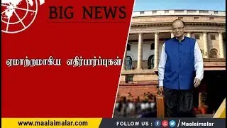 Budget 2018 dashes middle class hopes