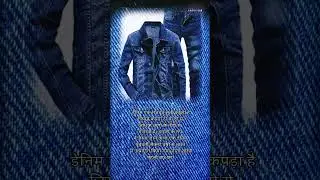 #fabspunindia #jeanslovers #denimjacket #denimshirt #denim #denimstyle #fabricdesign #denimlovers