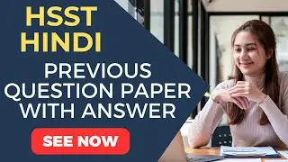 HSST Hindi Exam Previous Year Question Paper with Answers | 2018 HSST Hindi Exam