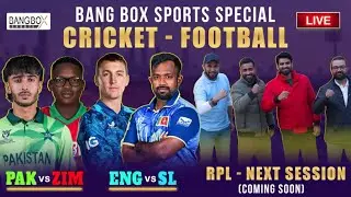 LIVE:  | U-19 WORLD CUP  PAK VS ZIM | SL vs ENG ODI | #bbl #rpl #engvssllive #cricket