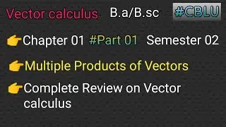 Vector Calculus|Complete Review|Chapter 01|Multiple products of vectors|CBLU|MDU|GJU|KUK|