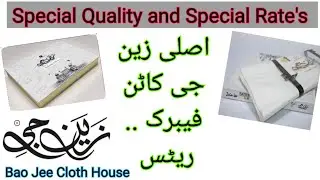 Original Zain Jee price in pakistan / Zain Jee cotton suit / Gent's Cotton / اصلی زین جی کاٹن ریٹس
