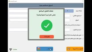 شرح تنصيب تطبيق إدارة الأقساط الشهرية وديون العملاء على جهازك