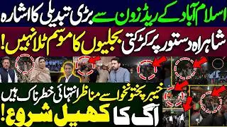 A sign of a big change from the red zone || Scenes from Khyber Pakhtunkhwa are extremely dangerous