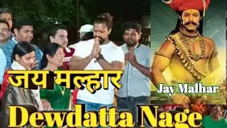 Jay Malhar serial Devdatta Nage Nashik|Ashok Baste|Devdatta Nage|Nashik