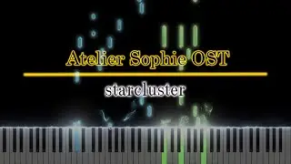 【ソフィーのアトリエ】starcluster【ピアノアレンジ】【Atelier Sophie】