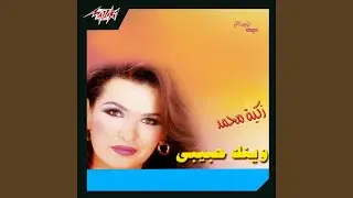 Weinak Habiby
