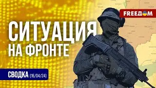 Сводка с фронта: СБУ ликвидировала РЛС 