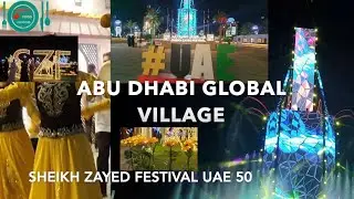 SHEIKH ZAYED HERITAGE FESTIVAL UAE 2021-22/ LASER SHOW/ ABU DHABI GLOBAL VILLAGE @AL WATHBA/ UAE 50