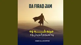 Da Firaq Jam