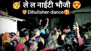 🥳🥳🥳 ले ल नाईटी भौजी.........!!!! राहुल भईया का matkor