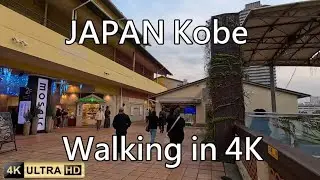 4K 神戸ハーバーランド umie・モザイクを散策｜港町神戸の商店街風景