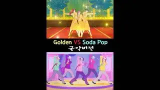 Golden VS Soda Pop Epic Orchestra [KPop Demon Hunters OST]