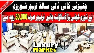 Chinioti Solid Furniture Wholesale Market ! Sheesham Bed Tali Sofa Set and Dining tables Chair