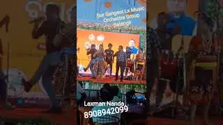 Sagua Sagua chudi 2 SurSangeet Lx Music Orchestra Group Balangir 8908942099#sambalpuri#umakantbarik#