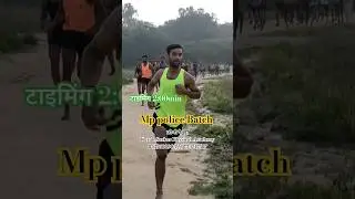 mp police batch running time 2:00 min #mppolice2023 #viralvideo #shortsviral #mppolice2021