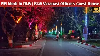 pm modi in dlw varanasi officers guest house 2024 | blw varanasi | blw guest house |
