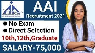 Airport Recruitment 2021| No Fee| Air India Recruitment 2021||AAI Vacancy 2021|Govt Jobs Nov 2021