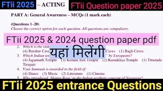 FTii 2025 question paper with solution | how to download FTii previous year question | PANKAJ MEENA