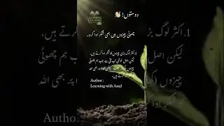 Muhammad Asad | Learning with Asad Hub YouTube channel