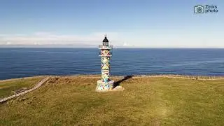 Faro Ajo