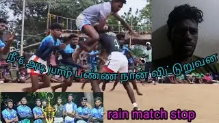 K to k yt sport club vs kalkurichi  match 