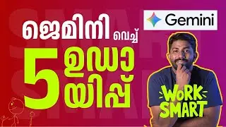 Gemini's 5 Secret Tricks! 🔥 | Be Smart in Daily Life | Gemini Ai Tricks Malayalam
