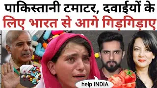 Food and medicine Crisis in Pakistan |Pak Cricis | food Cricis pak | Pak Media | pakistani reaction