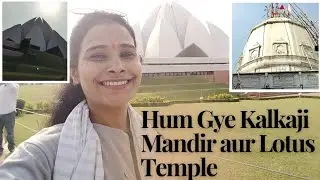 Ham Gaye Kalkaji Mandir aur Lotus Temple | Lotus Temple Delhi | Top Tourist Places in Delhi #vlog