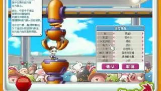 Maple SEA KoC Trailer Ch